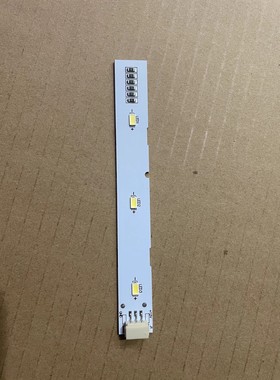 适用海尔冰箱BCD-521WDPW-518WDGH-480WBPT冷藏灯冷冻LED灯全新