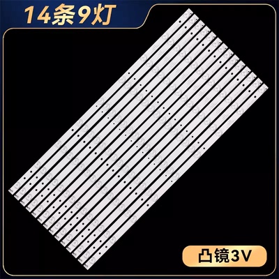 MBL-65038DE09KZ0-V2交互灯条