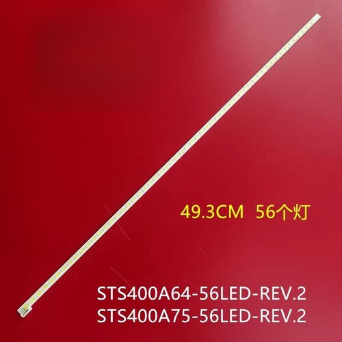 全新东芝40HL933RK灯条STS400A75/64-56LED-REV.1铝板LJ64-03501A