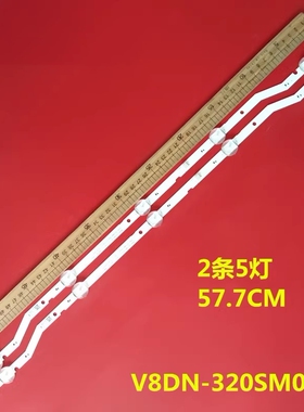 适用三星32寸灯条V8DN-320SM0-R1 V5DN-320SM0-R4/R5 BN96-46575A