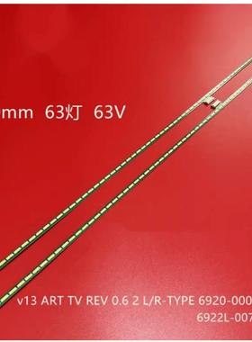 2条*47ART TV REV 0.6 6922L-0021A 0891A L47V6500 47LM6600灯条