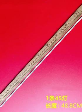 适用惠普HP 22fi灯条6916L-0976B/C屏RB5LM215WF3