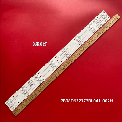32寸通用背光PB08D632173BL041-002H灯条E257384液晶电视背光LED