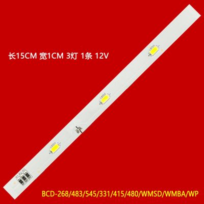 适用创维BCD-286WGY 冰箱冷藏照明LED灯条12V 3灯