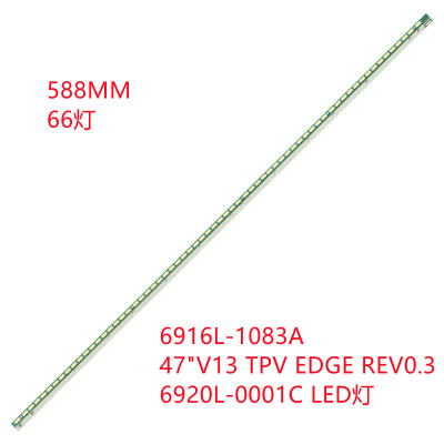 47寸灯条6916L-1083A 47