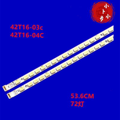 全新海尔le42m300p灯条