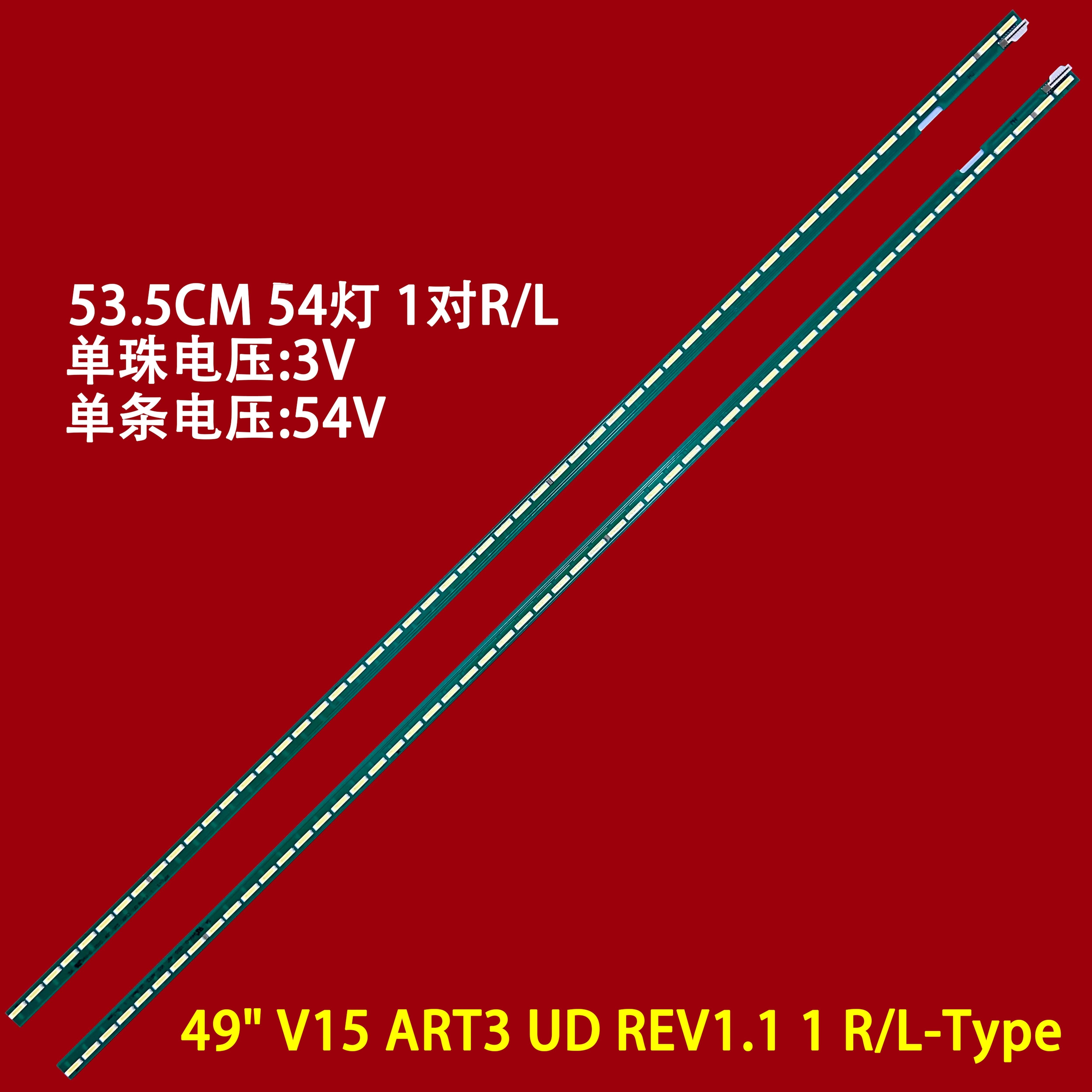 LG49寸灯条6916L2063A 2062A PQ3415 LF 49 V15 ART3 UD REV1.1