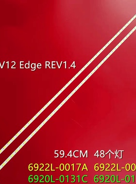先锋LED-47N200D联想47S51灯条6922L-0017A 0018A 6920L-0131灯条