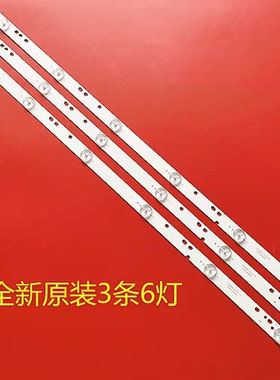 LED32C8中新C32A3灯条XJ32D06-ZC21FG-07铝303XJ320034