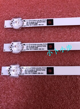 全新先科LED32HD310灯条JS-D-HL32L12-061DC 6灯6V并联灯条32寸铝