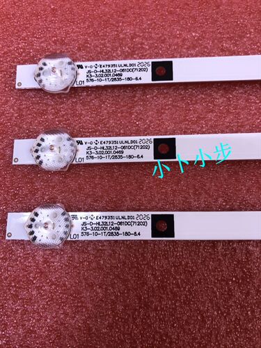 全新先科led32hd310灯条