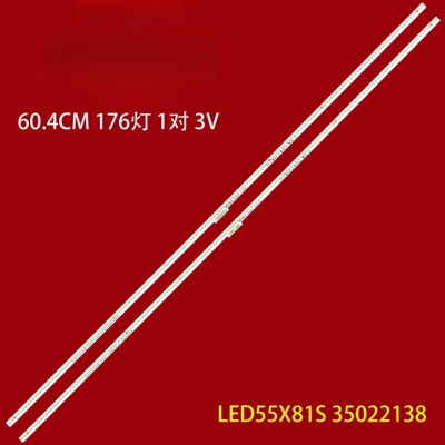 康佳LED55X81S灯条E55U 35022138 37031827 LT-20161008A背光灯