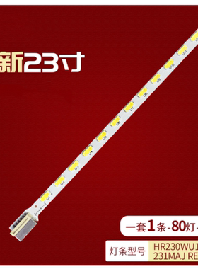 适用HR230WU1-400 231MAJ REV0.1背光灯灯条 34灯显示器发光条LED