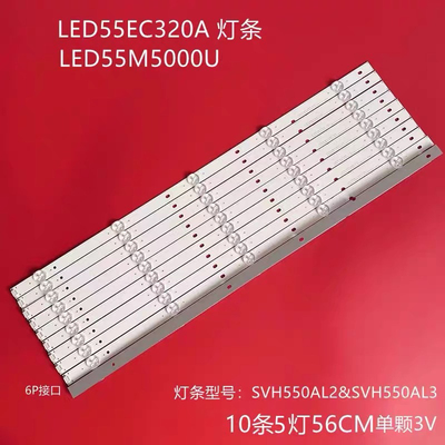 海信LED55M5000U灯条LED55EC320A SVH550AL2_5LED_REV01_160104