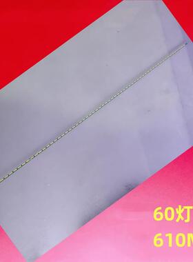 适用于飞利浦274G5D 274E5Q 278C5Q 277E7Q 277E7E灯条LM270WF5/6