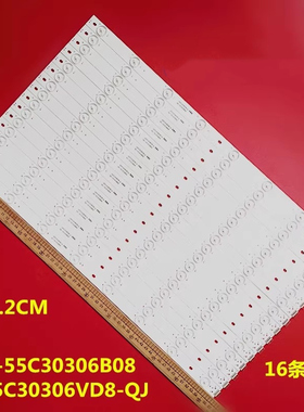 适用拼接屏LQ55C30306VD8-QJ XQY-55C30306B08灯条LTY550HJ01电视