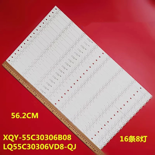 适用拼接屏LQ55C30306VD8-QJ XQY-55C30306B08灯条LTY550HJ01电视