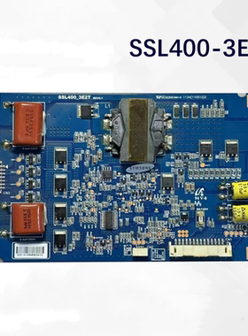 原装东芝40TD100C升压板 恒流板 SSL400_3E2T测试好