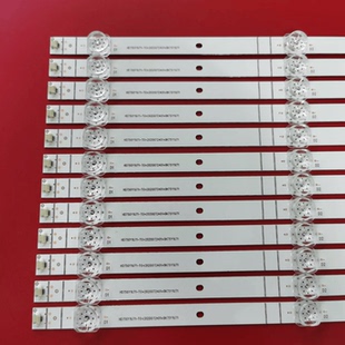 适用海信75E3F-PRO 75E5G灯条HD750Y171-T0+202272401+BK75Y1U71