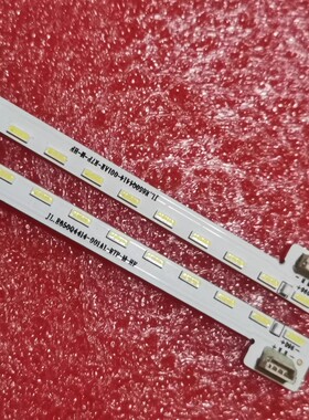 2条*全新65寸JL.E650Q4414-001AR/L-R7P-M-HF 96灯 715mm led灯条