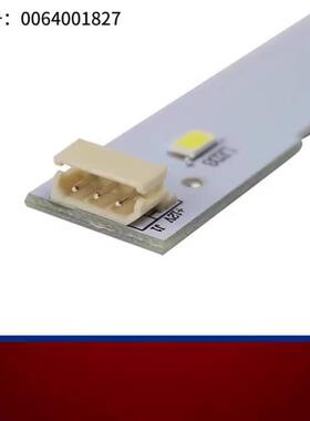 适用海尔冰箱冷藏双开门冰箱LED灯照明灯BCD-335WLDPC/0064001827