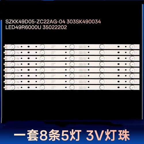 49寸LED49C1000N液晶电视