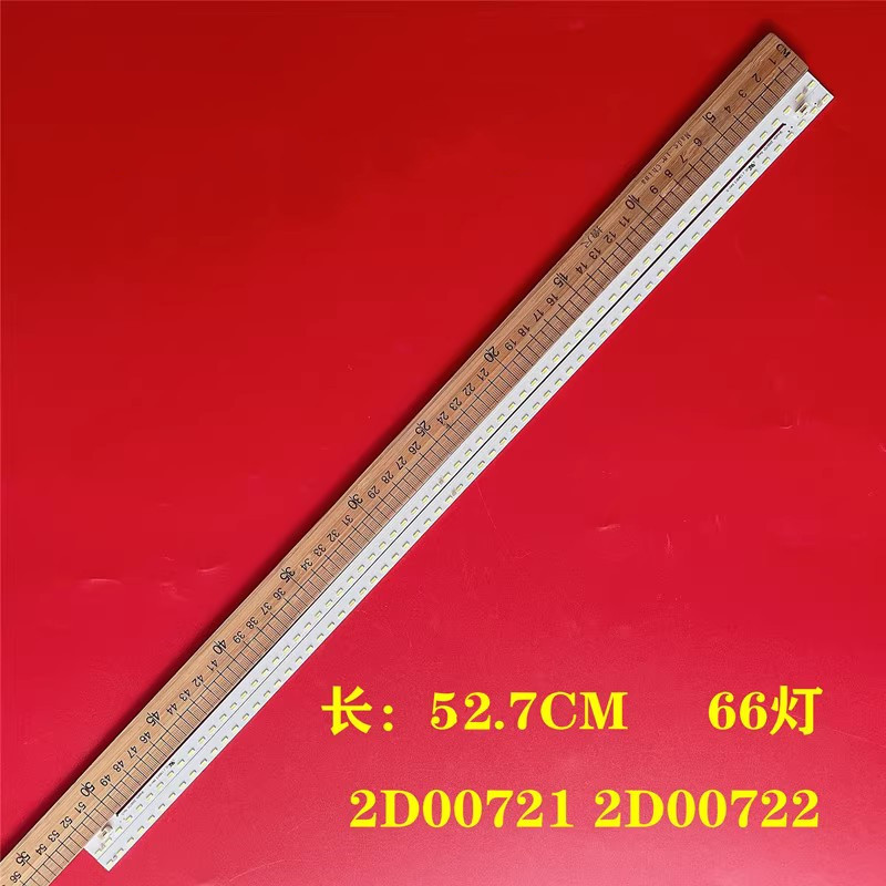 京东方LE-48Z7000液晶灯条shineon 2D00721 2D00722 rev.d背光灯