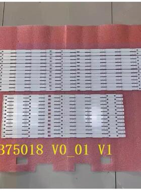 24pcs*全新适用KD-75X9000F灯条LB75018 V0_01 V1_01