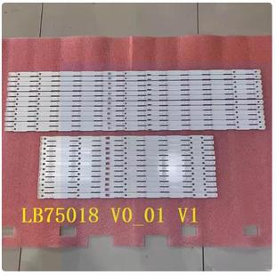 24pcs*全新适用KD-75X9000F灯条LB75018 V0_01 V1_01