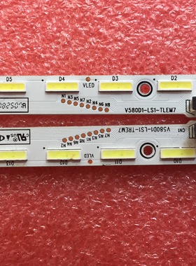 长虹LED58C3000iD灯条V580D1-LS1-TLEM7 TREM7 屏V580DK2-KS1