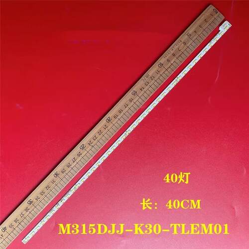 LG 32UK550灯条 M315DJJ-K30-TLEM01适用三星U32J590UQCXXF U32J5