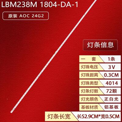 LBM238M1804-DA-124G224B1