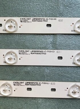 夏普原厂80寸灯条LBM800P0701-E-7  RUNTK6061/6062/6063TPZZ