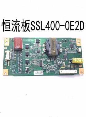 原装三星L40F3200 SSL400-0E2D升压板恒流板 LTA400HM13