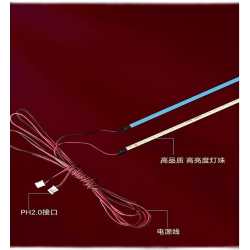 全新夏浦SAHPR LE42Q6 LE42K LE42R LE42D电视LED灯条 一对价