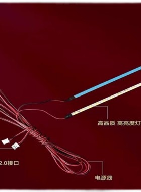 夏浦LE42G LE42K L4810 LE42Q6 LE46R LED-50V3 LE55Q6 OK灯条