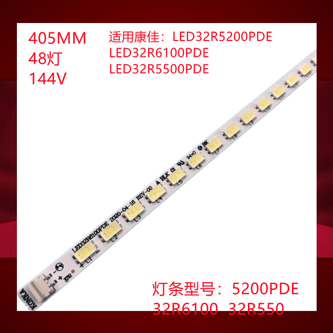 适用康佳led32m1200af灯条液晶