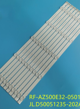 适用50G3 50F5 50S1YP灯条50G6A灯条JL.D50051235-001BS-M背光