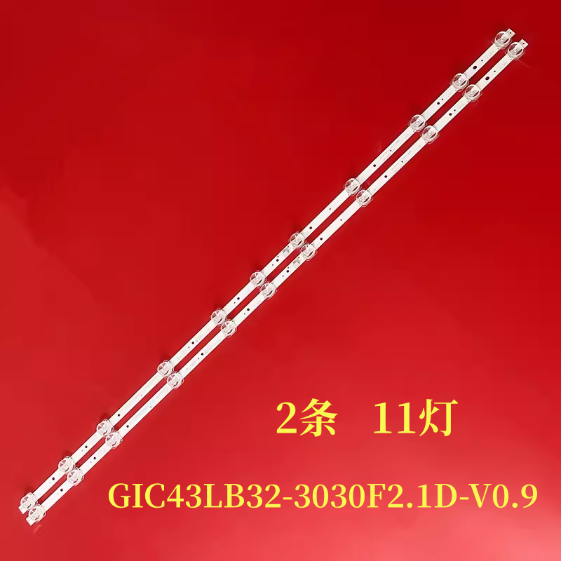 TCL液晶电视灯条全新原型号