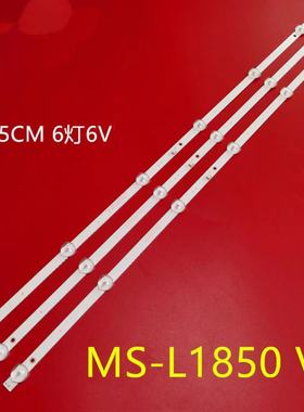 组装机HT-32T820GM灯条MS-L1850 V2灯条2017-5-18 32寸4K王牌电视