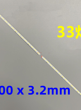 LTM230HL08 灯条 LBM236M1103-H-2 33灯 SEC SMME230BMM007