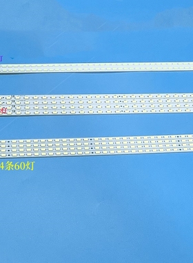 全新长虹iTV46839E ITV46850EB LED46680 LED4686IX 46760X灯条