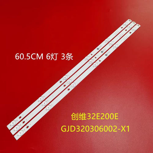 飞利浦32PHF3601/T3灯条LB-PF3030-GJX320306-H/B液晶电视7灯灯条