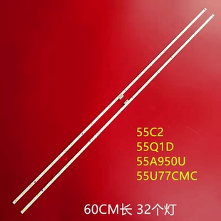 适用TCL 55C2 55C2US灯条55Q1 55Q1D灯条55A950U背光东芝55U77CMC