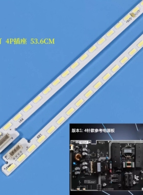 全新乐视L49XFCNN背光灯条TCL-0DM-X4-49-96GG-4014-R-LX20160301