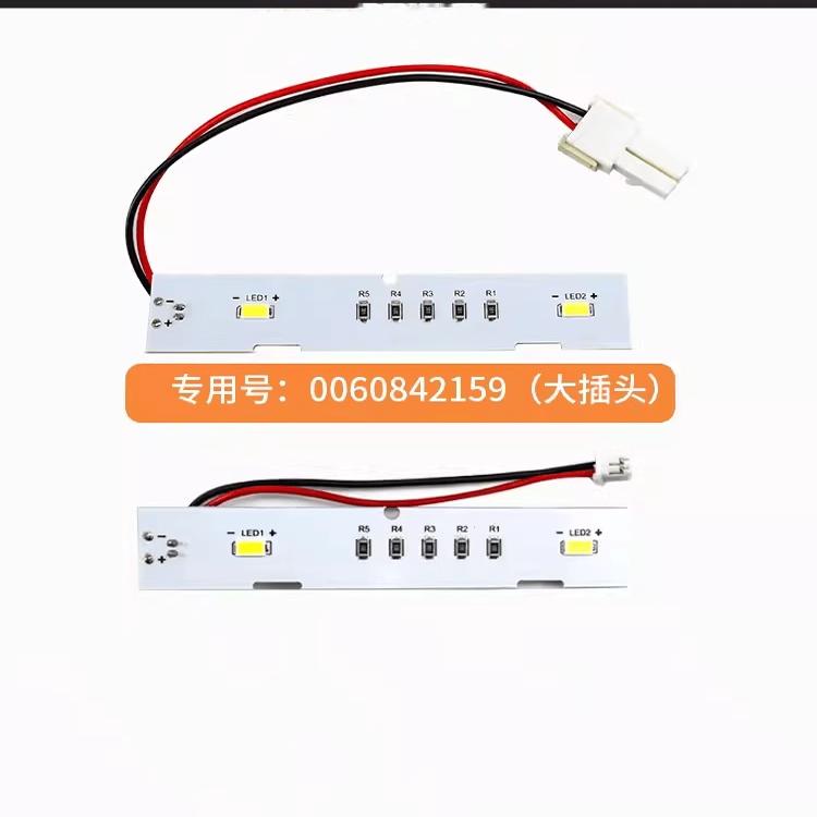 BCD-370WDPT海尔冰箱灯