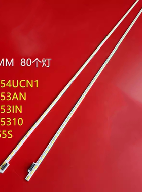 适用乐视L654UCMN X65S L65310灯条MS-L/B L1504-L/R V4 LSC6背光