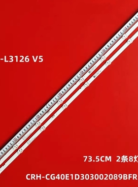 适用酷开40K5C 40K6N 40K5N 40K5CXX灯条SDL400FY QD0-H04液晶灯