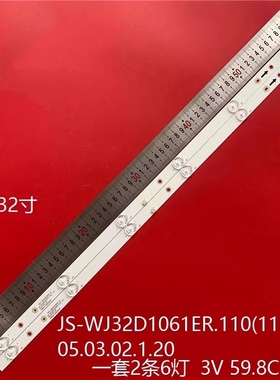 JS-WJ32D1061ER.110(11117)05.03.02.1.20灯条RF4CTF0液晶灯管