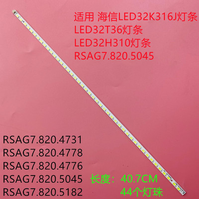 全新海信信LED32K300/K200